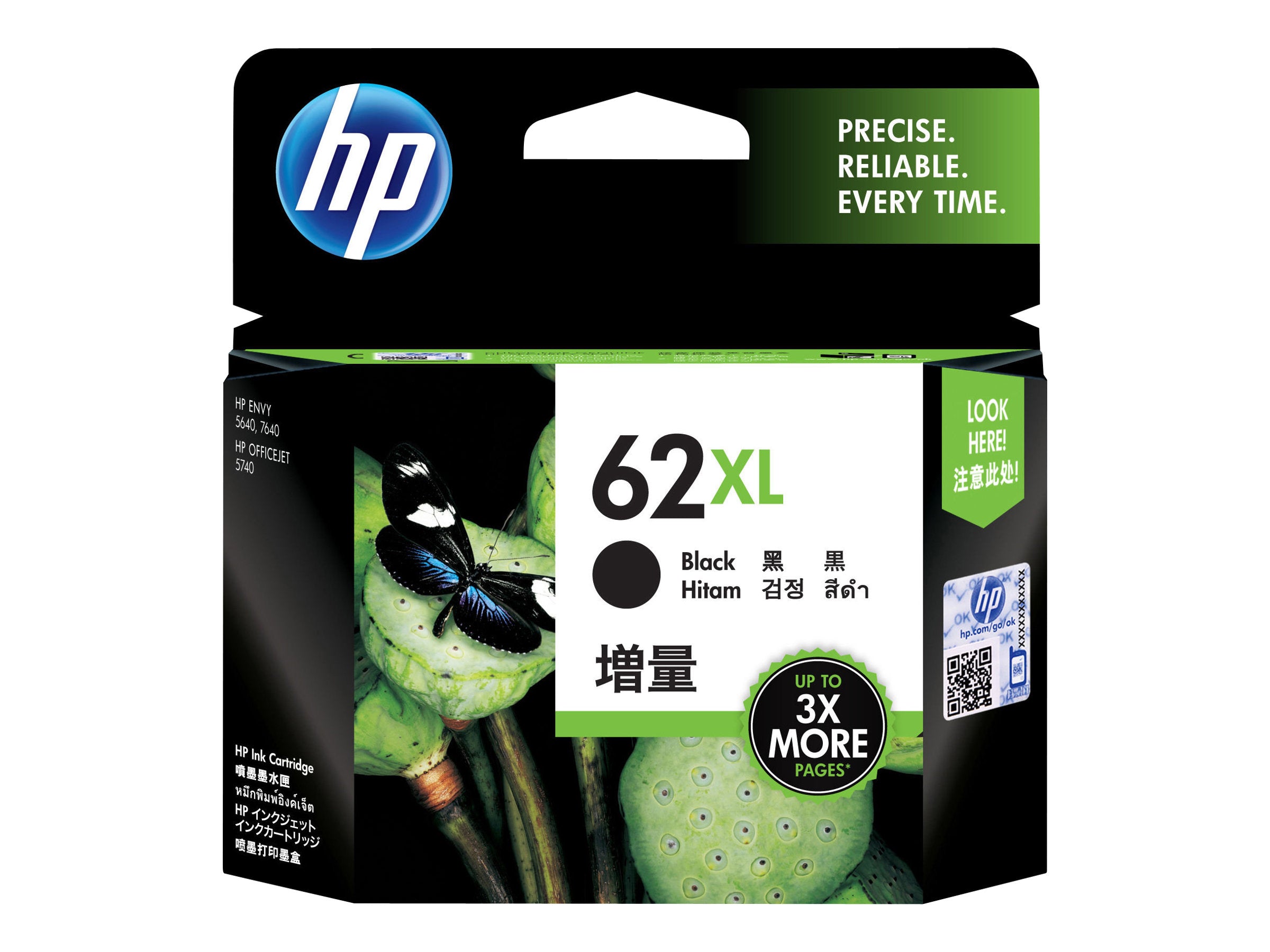 HP blækpatron emballage med sommerfugl.